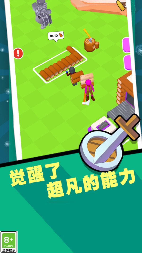 终极防卫2