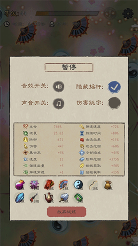 九重试炼1