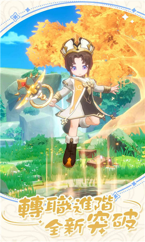 出发吧麦芬国际服1