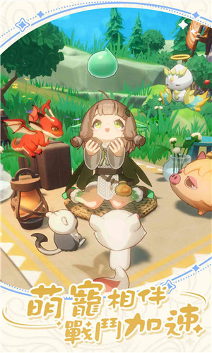 出发吧麦芬国际服3