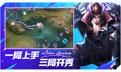 决胜巅峰官方正版2