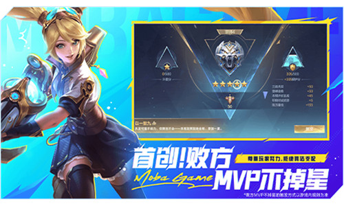 决胜巅峰官方正版4