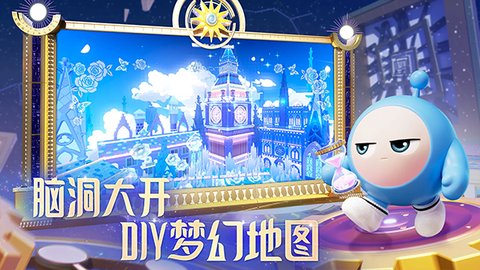 蛋仔派对台服3
