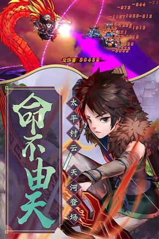 仙剑奇侠传五3
