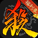 三国杀十周年官网版下载-三国杀十周年官网版最新版v4.3.3