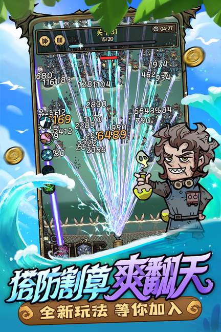 勇者之海2