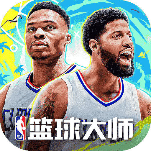 NBA篮球大师小米官网版下载-NBA篮球大师小米渠道服2024最新版下载v5.0.5