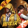 AL画质助手完整版下载（含答案）