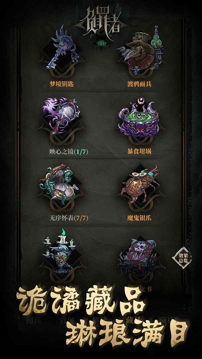 负罪者方石分享版0