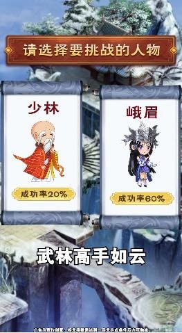 师妹选择器3