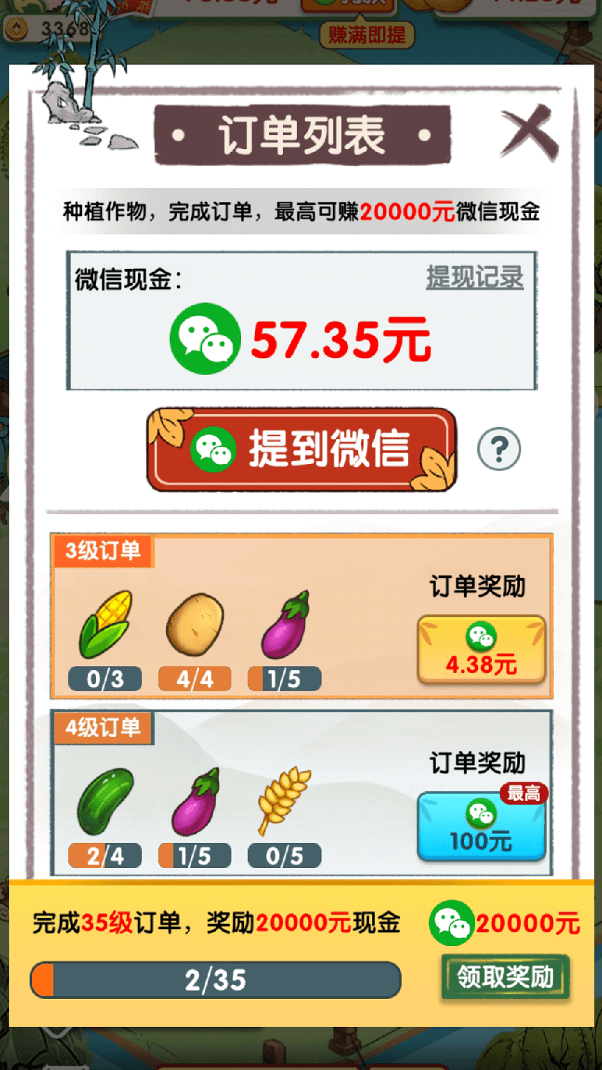 无忧客栈1
