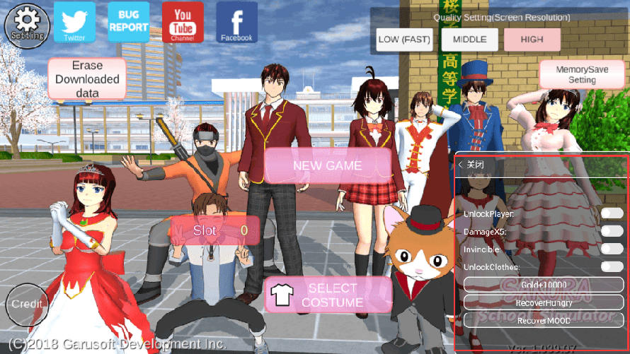 schoolsimulator1.03.90版本(SAKURA SchoolSimulator)2