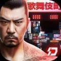 古惑仔铜锣湾风暴（古惑仔銅鑼灣風暴）免费版手游下载