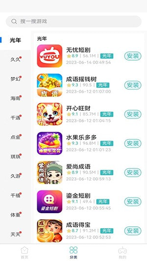 米金游戏库1