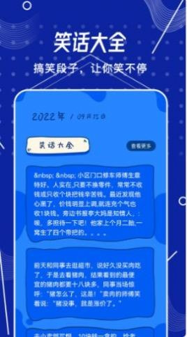 小咩来烧脑0