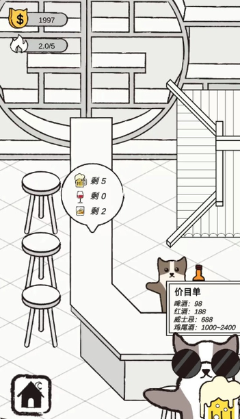 猫咪跳舞俱乐部2