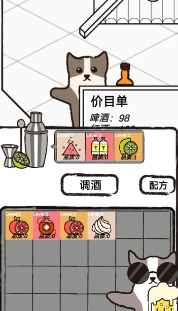 猫咪跳舞俱乐部1