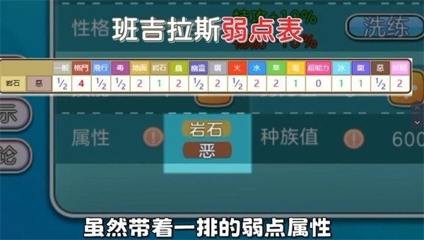 冲锋吧精灵像素版掌机3