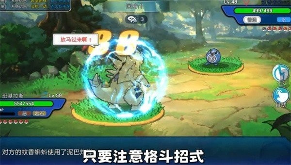 冲锋吧精灵像素版掌机1