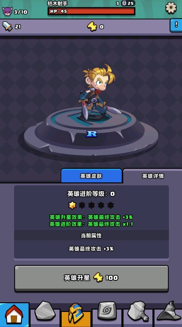 重生都市战神1