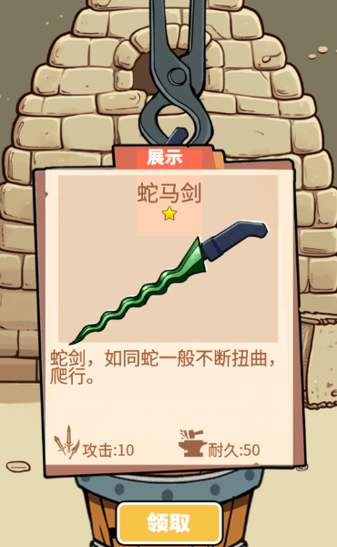 一剑开天门1