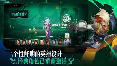 火炬之光：无限0