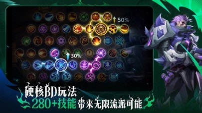 火炬之光：无限4