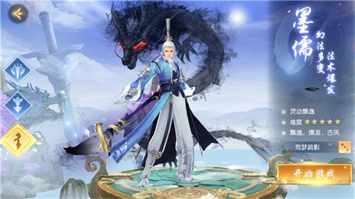白蛇青蛇1