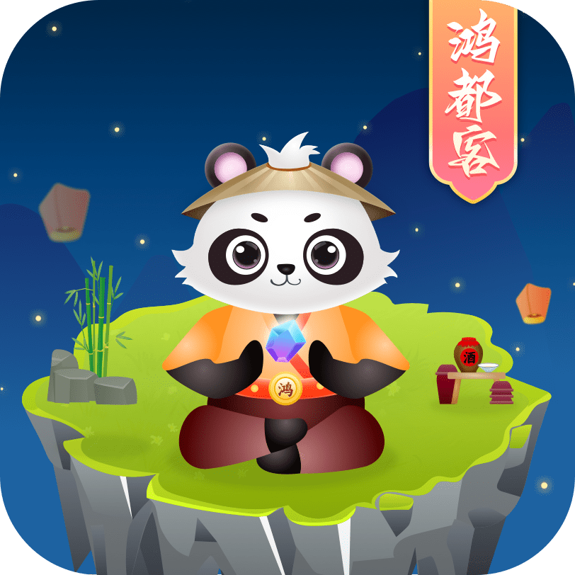 鸿都客手机端apk下载