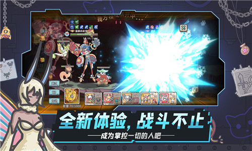当神奇光芒落下手游4