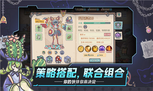 当神奇光芒落下手游3