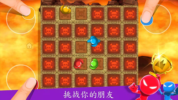 4人对决2025最新版0