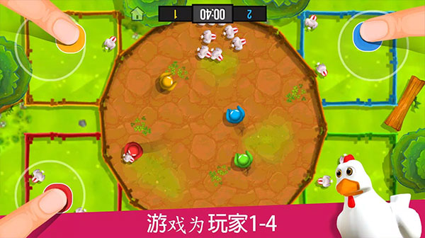 4人对决2025最新版2
