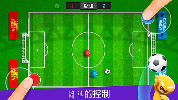 4人对决2025最新版1