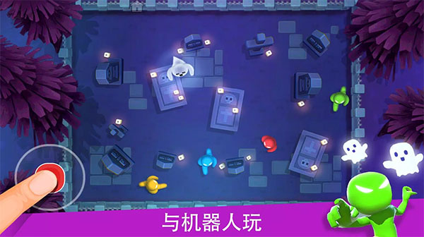 4人对决2025最新版3