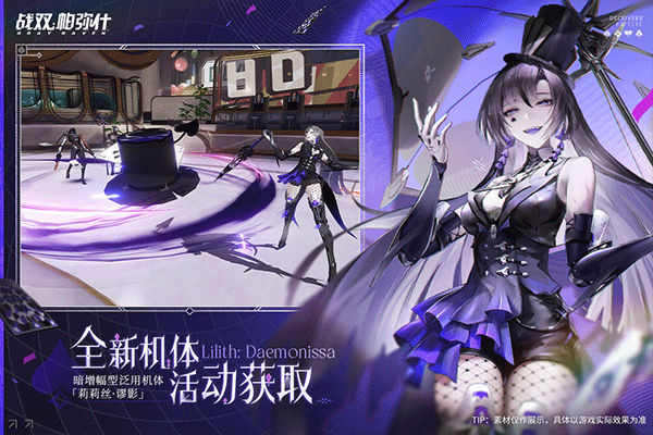 战双帕弥什vivo渠道服1