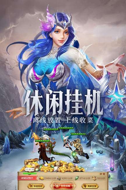 守护神域1