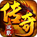 拳无双传奇官网下载-拳无双传奇手游官方正版高爆版v1.0.0