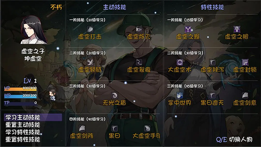 再刷一把2金色传说1