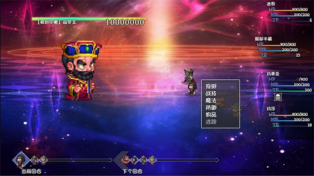 再刷一把2金色传说4