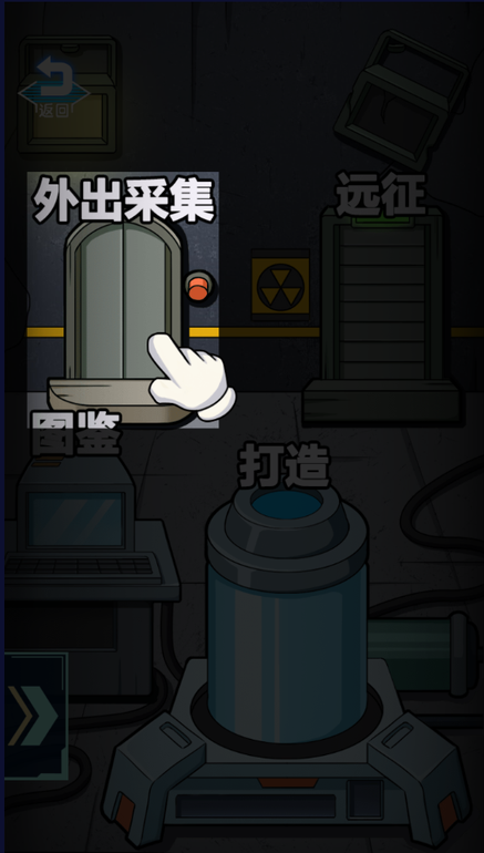 咸鱼翻身之路1