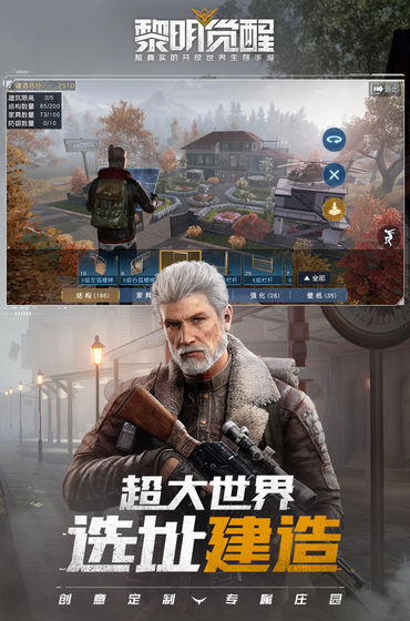 黎明觉醒钢琴助手3