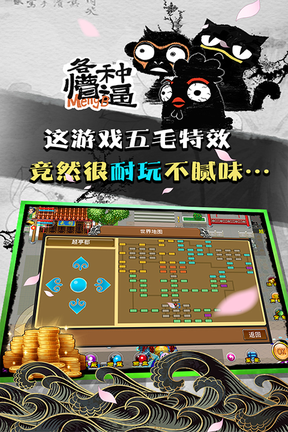 魔与道百度版1