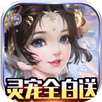 龙之幻想无限元宝手机免费版
