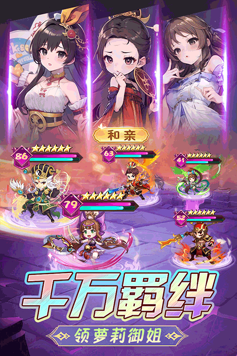 后发制人九游版0