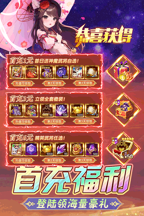 后发制人九游版2