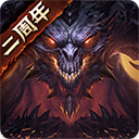 暗黑破坏神不朽九游版下载官网版-暗黑破坏神不朽九游版手游下载安装v3.1.3