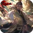 传奇三国手游下载-传奇三国官方最新版v1.3.5