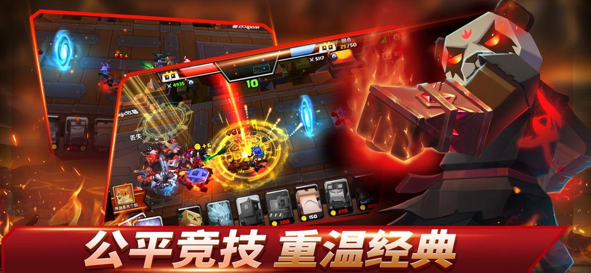 战就战小米版0
