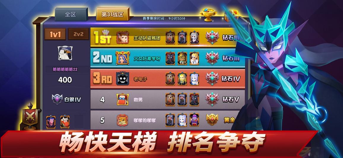 战就战小米版1